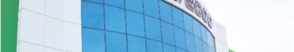 Şirket Kapak Görseli