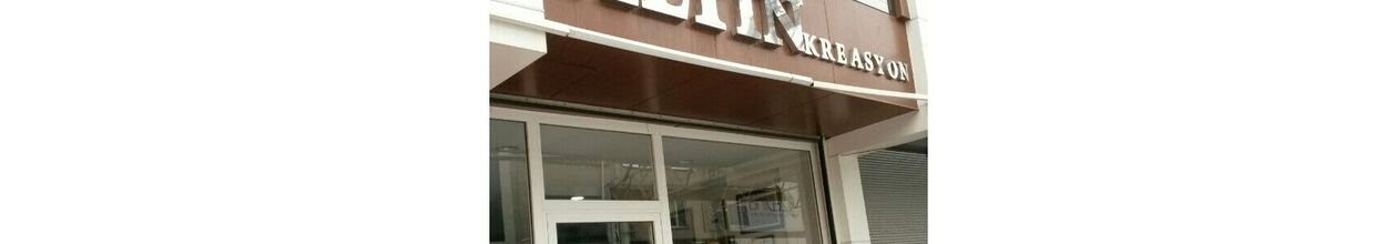 Şirket Kapak Görseli