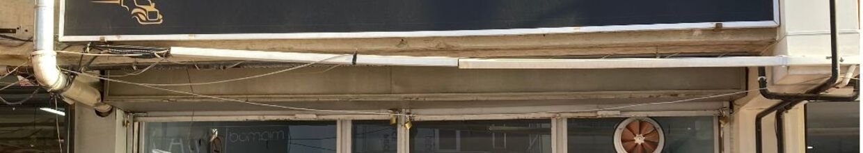 Şirket Kapak Görseli