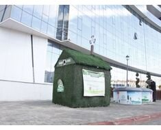 Geri Dönüşüm Kafesi