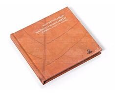 Ofset Baskı Katalog